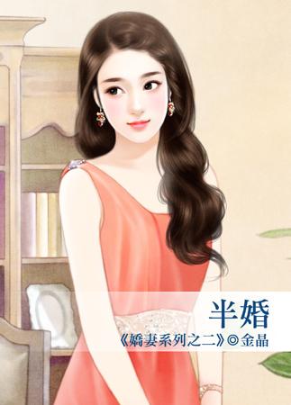 梁碧落莫锦言最新章节深度解析与观点阐述