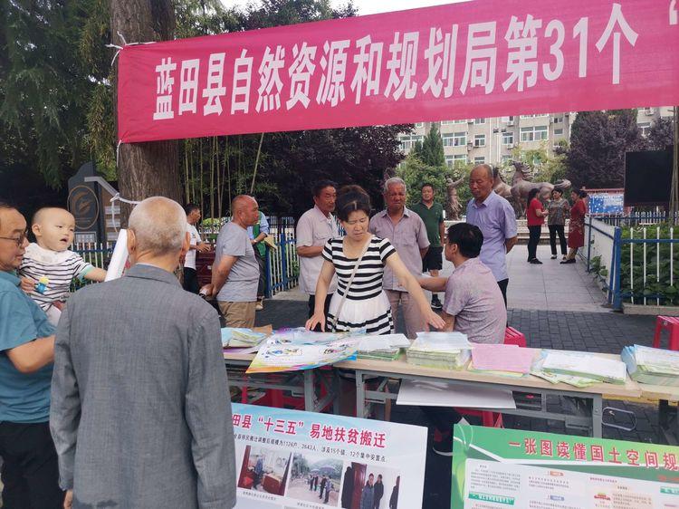 蓝田县发展规划揭秘，小巷风情与未来蓝图探索
