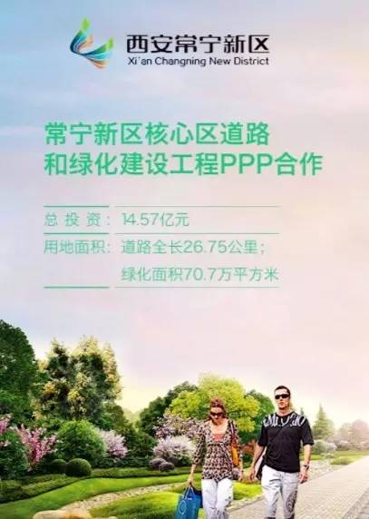 西安市常宁新区最新动态及参与全攻略揭秘