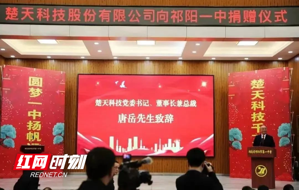 祁阳一中阳光下的青春趣事最新消息