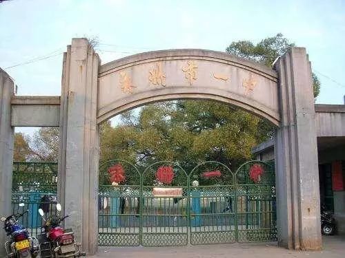 祁阳一中阳光下的青春趣事最新消息